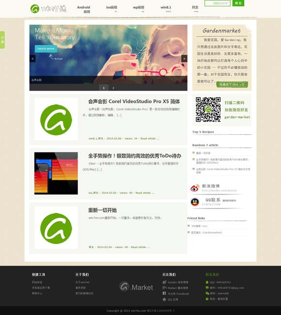 香港118图库彩图 梅尔·吉布森新作《插翅难飞》3月7日将映